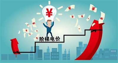 基本電費，可按變壓器容量來選擇？